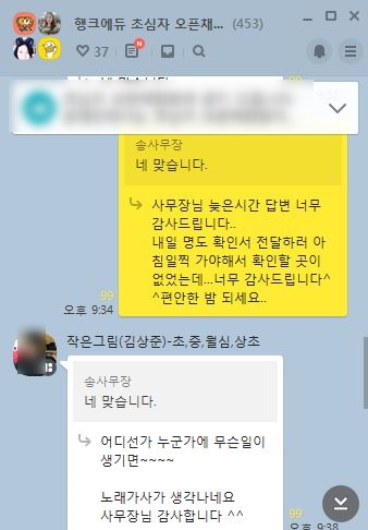 오픈에듀 이미지