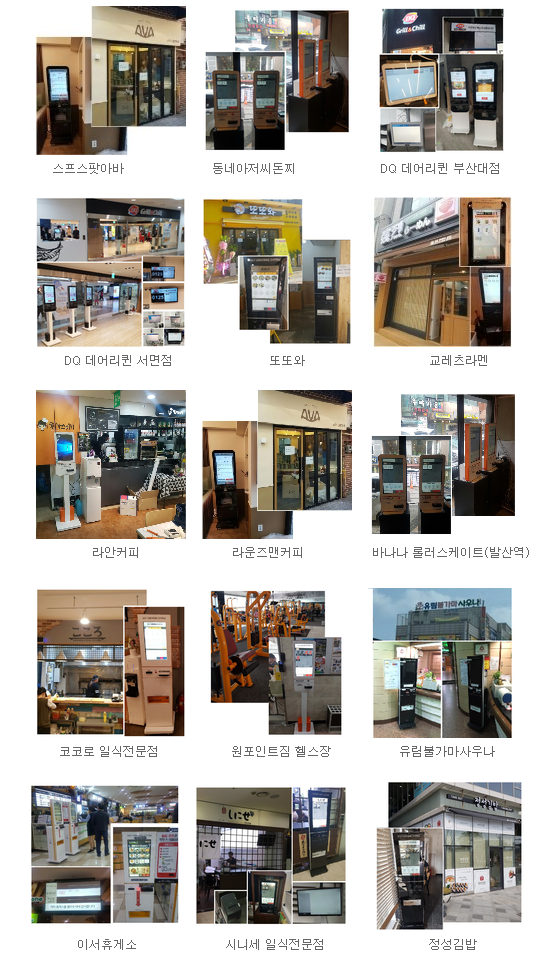 (주)현대그린마트 이미지