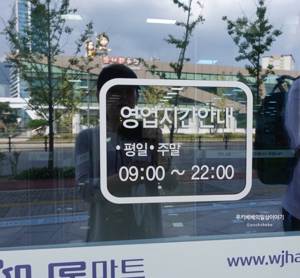 원주원예농협로컬푸드직매장 이미지