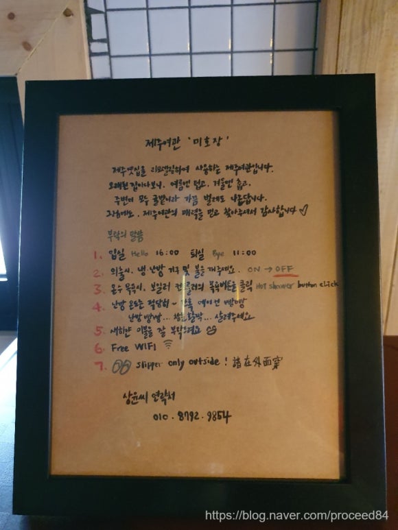 장여관 이미지