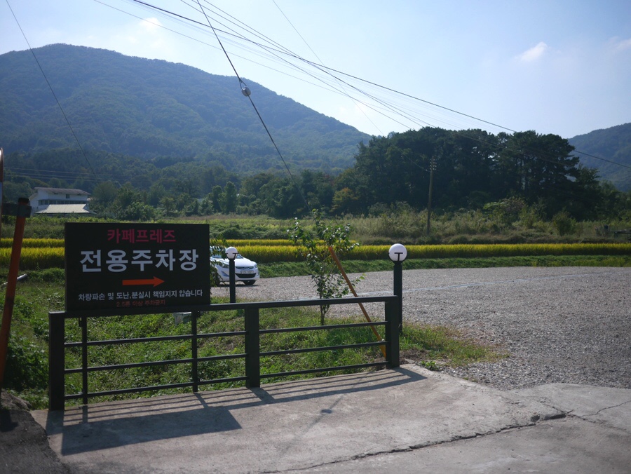카페프레즈 이미지