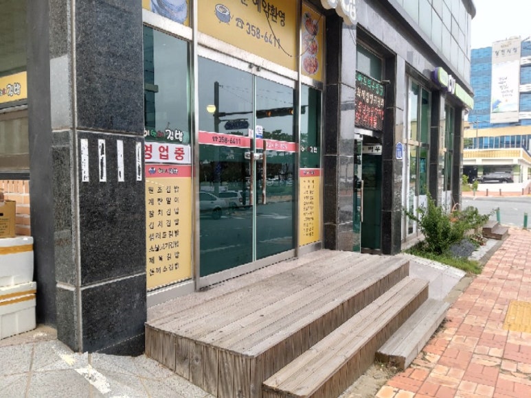 이안이네분식 이미지