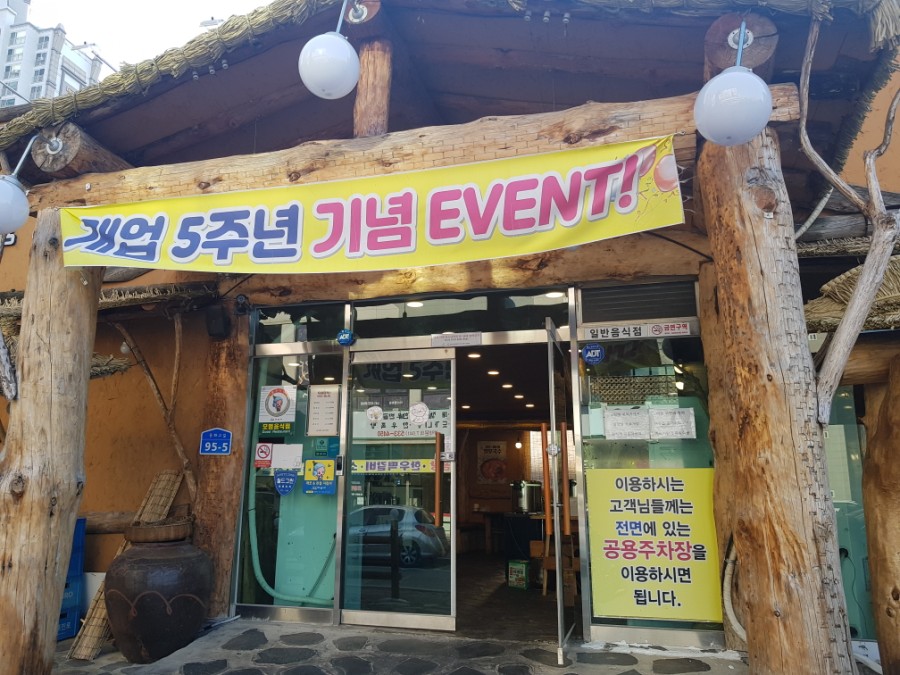 육하원칙 용화점 이미지