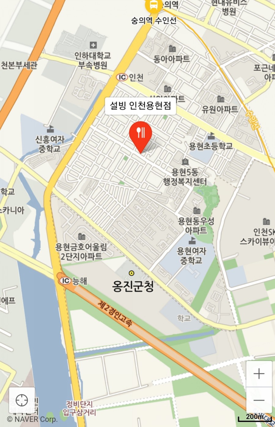 설빙(용현점) 이미지