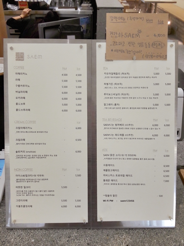 카페샘 이미지