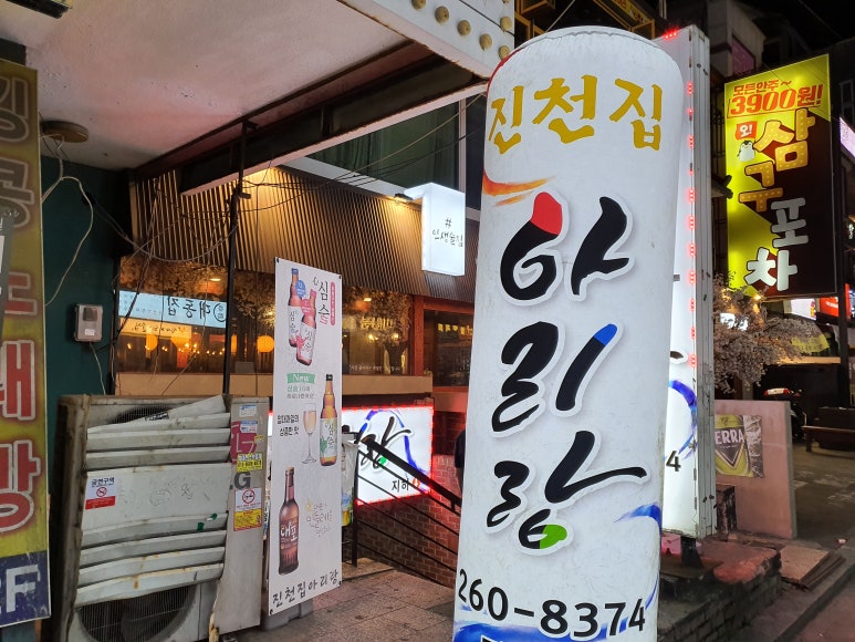 중문아리랑 이미지
