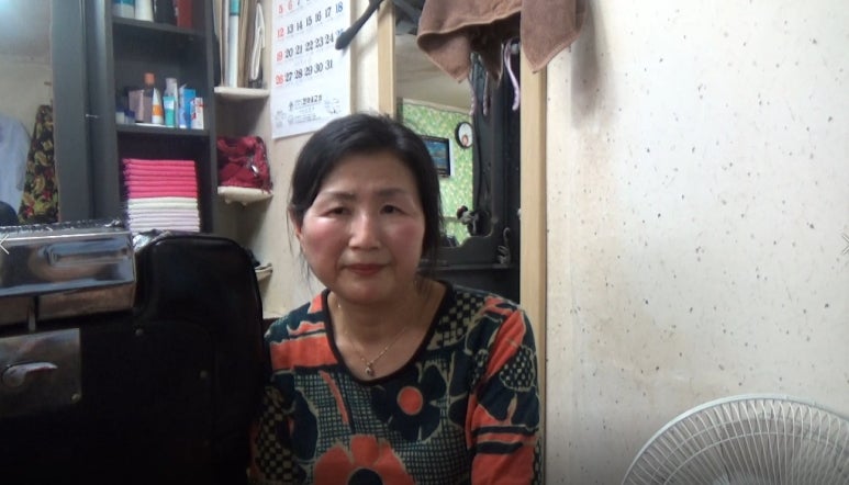 부부이용원 이미지