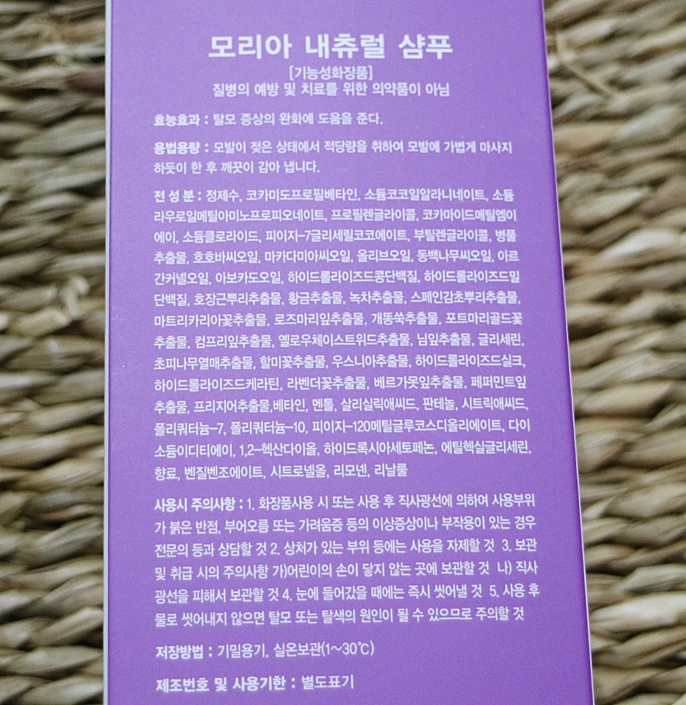 모리아화장품 이미지