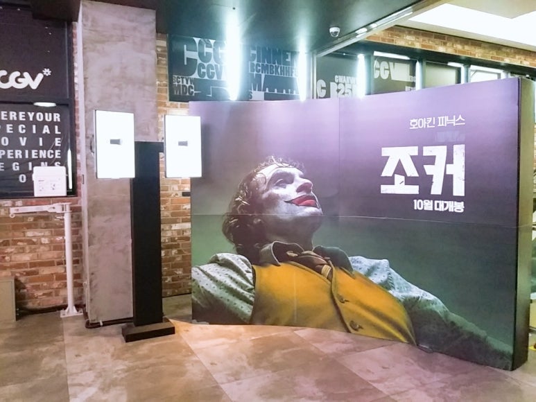CGV 천호 2관 이미지