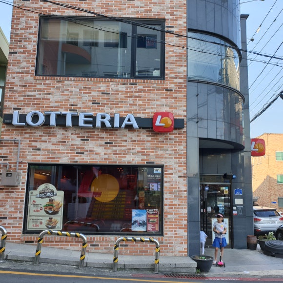 롯데리아서원대점 이미지