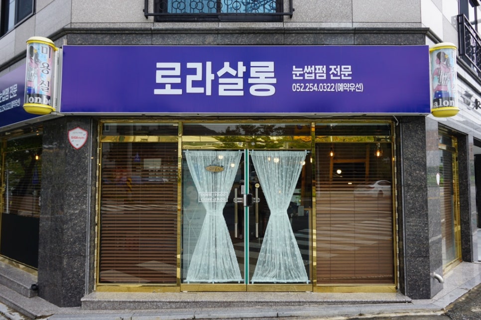 로라살롱 이미지
