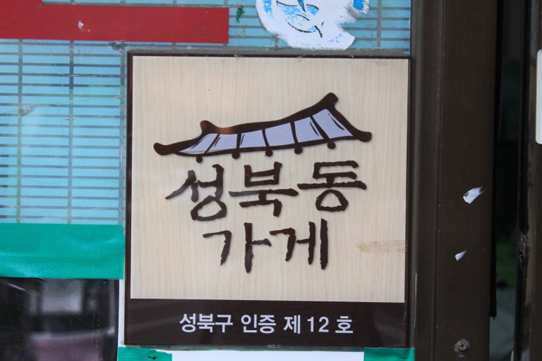 부부이용원 이미지