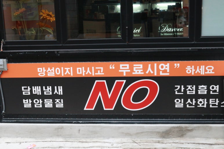 다니엘전자담배 복합터미널점 이미지