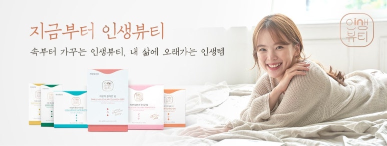 하늘뷰티 이미지