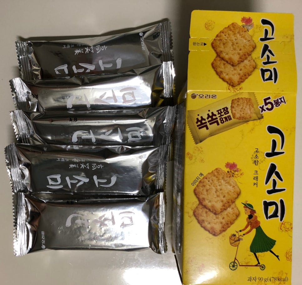 고소미 칼로리 달달한 오리온과자 고소미 : 네이버 블로그