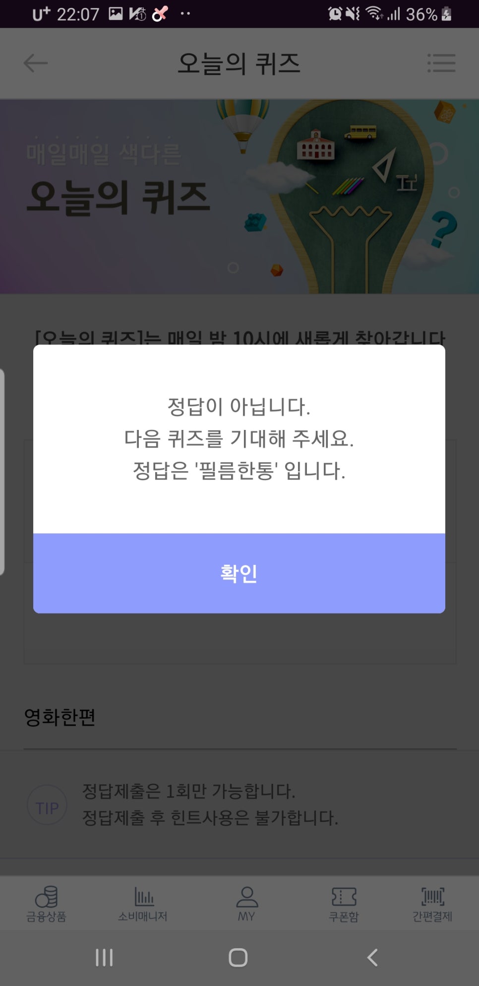 필름오늘 이미지