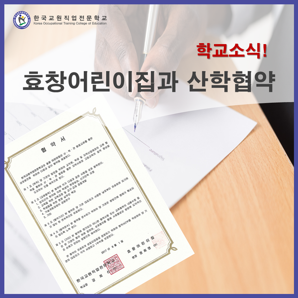 효창어린이집 이미지