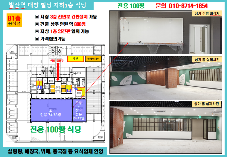 주식회사 우아한생활 이미지