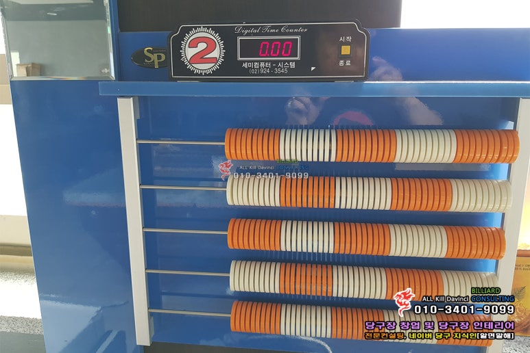 뉴골드당구클럽 이미지