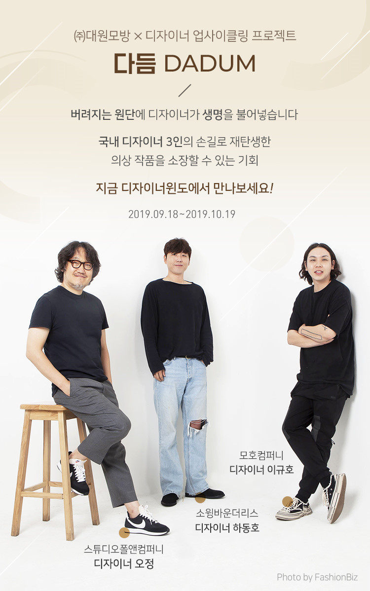리스앤컴퍼니 이미지