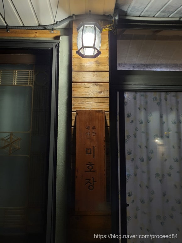 장여관 이미지