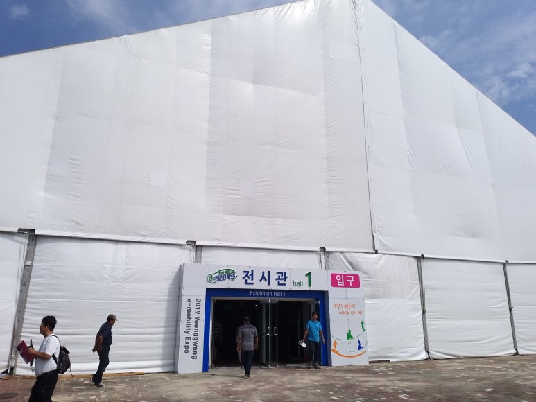 영광분식 이미지