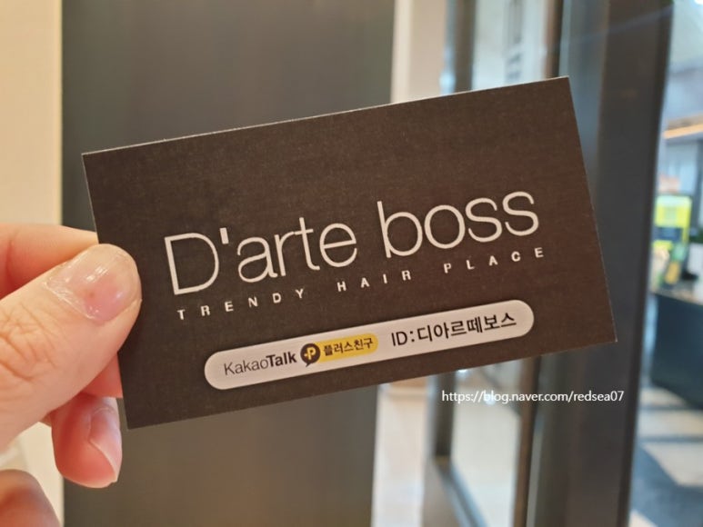 혜미헤어플러스 이미지