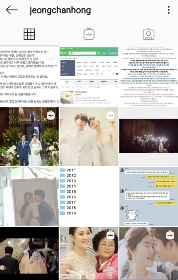 정찬홍웨딩 이미지