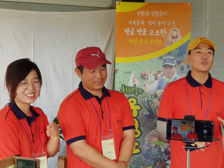 좋은인연농수산 이미지