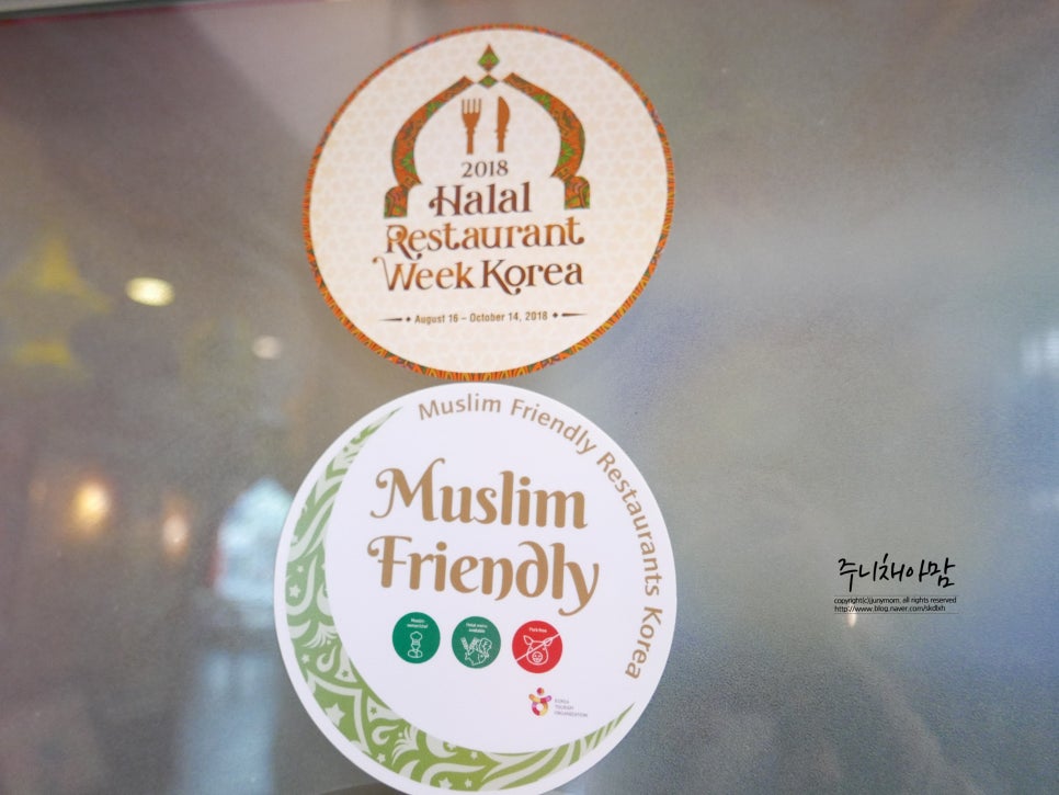 펀자브레스토랑 이미지