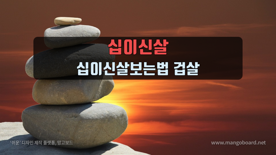 순행운수 이미지