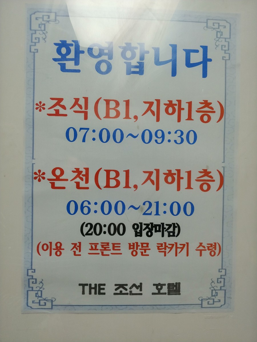 영상가요주점 이미지