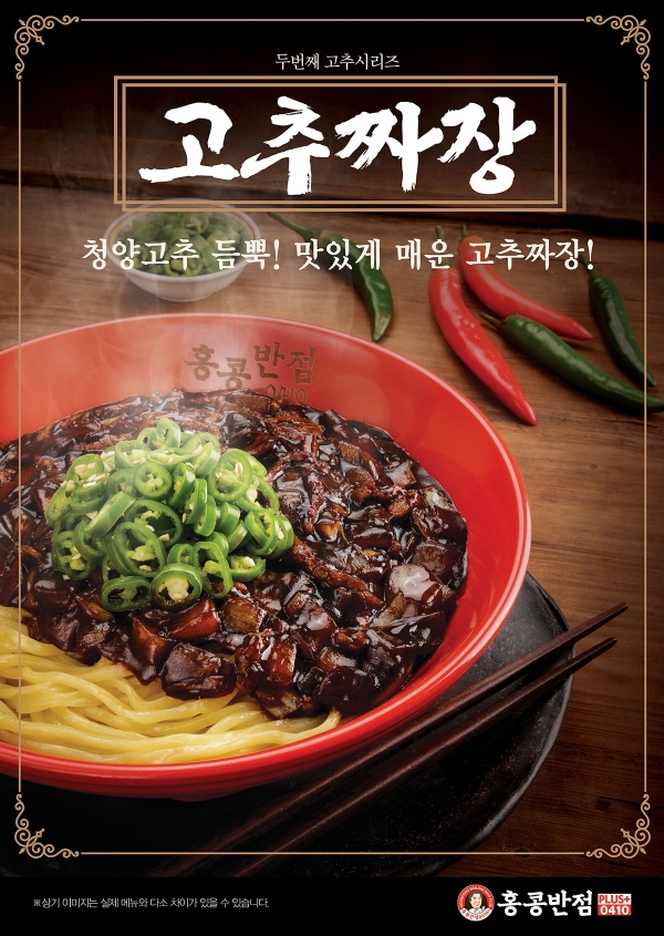 동일반점 이미지