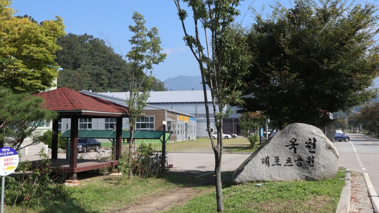 남한강레포츠 이미지