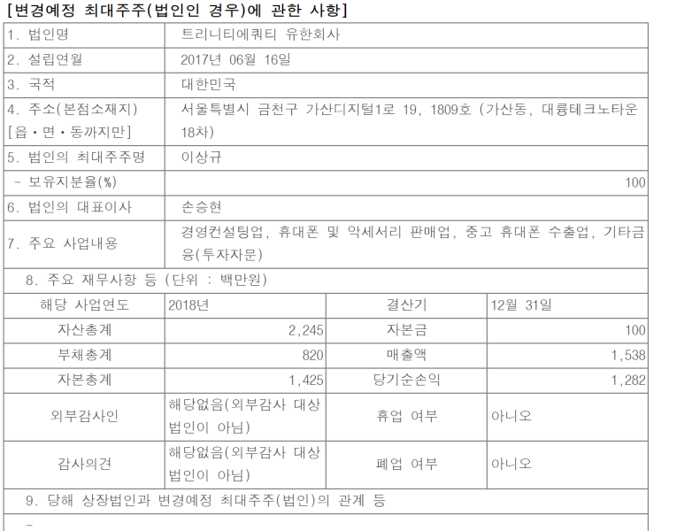 디비무역 이미지