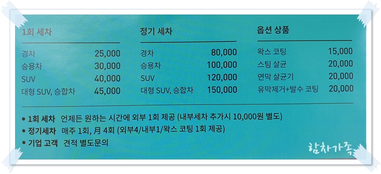 차비누대구 이미지