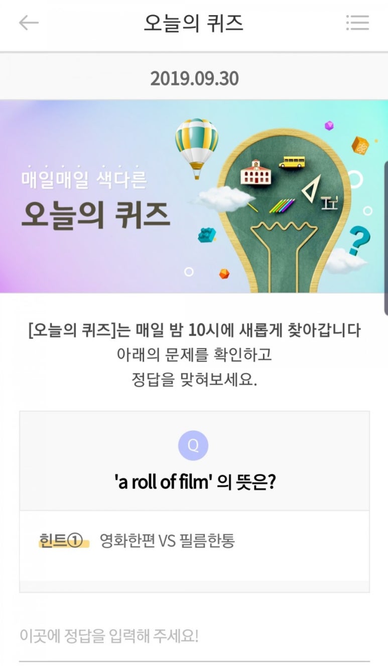 필름오늘 이미지