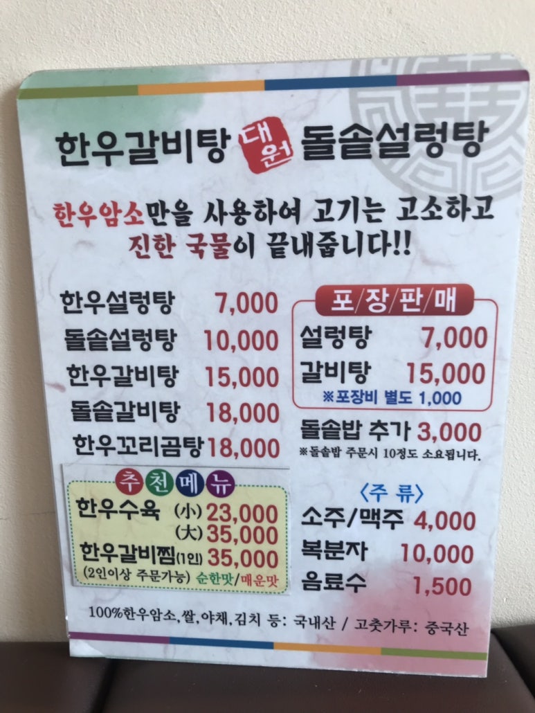 대원축산 이미지