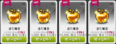 애플골드 이미지