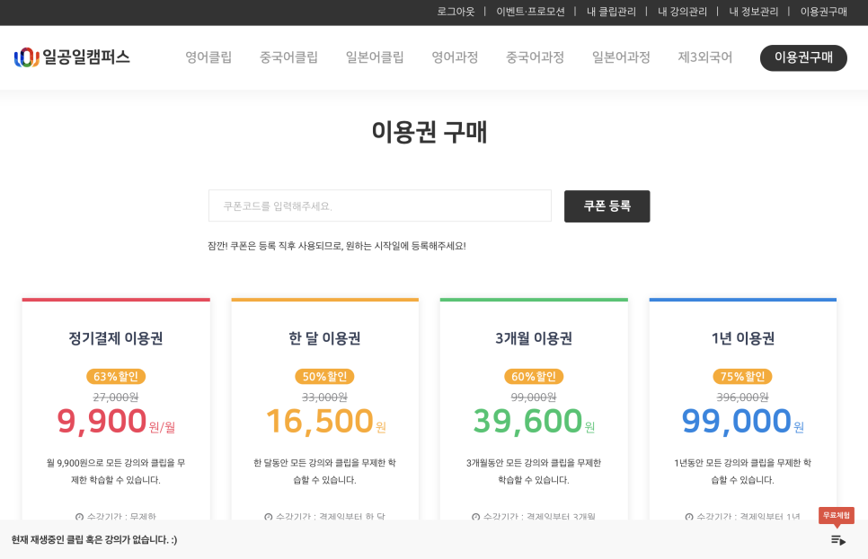 일공일 이미지