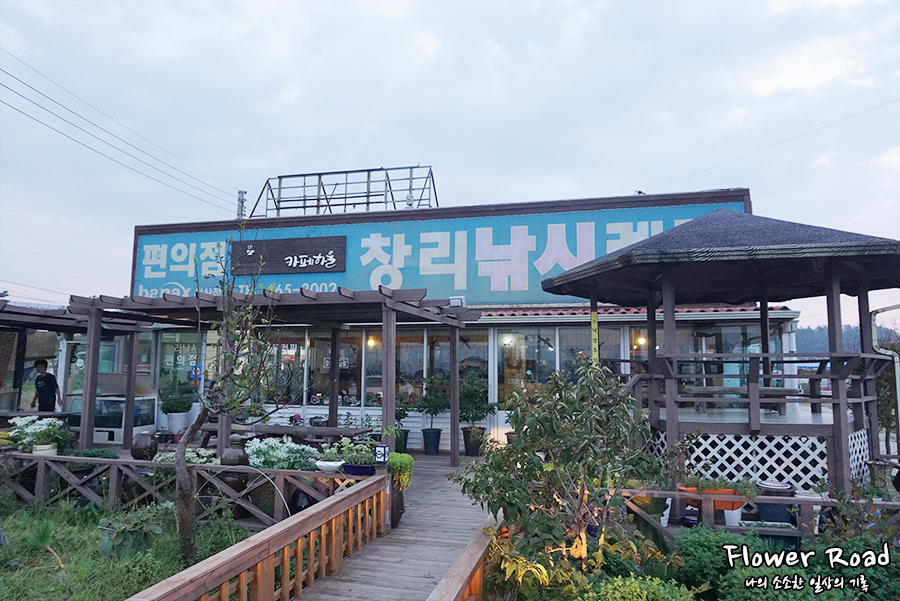 창리낚시레저 이미지