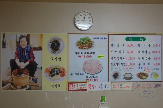 의성식당 이미지
