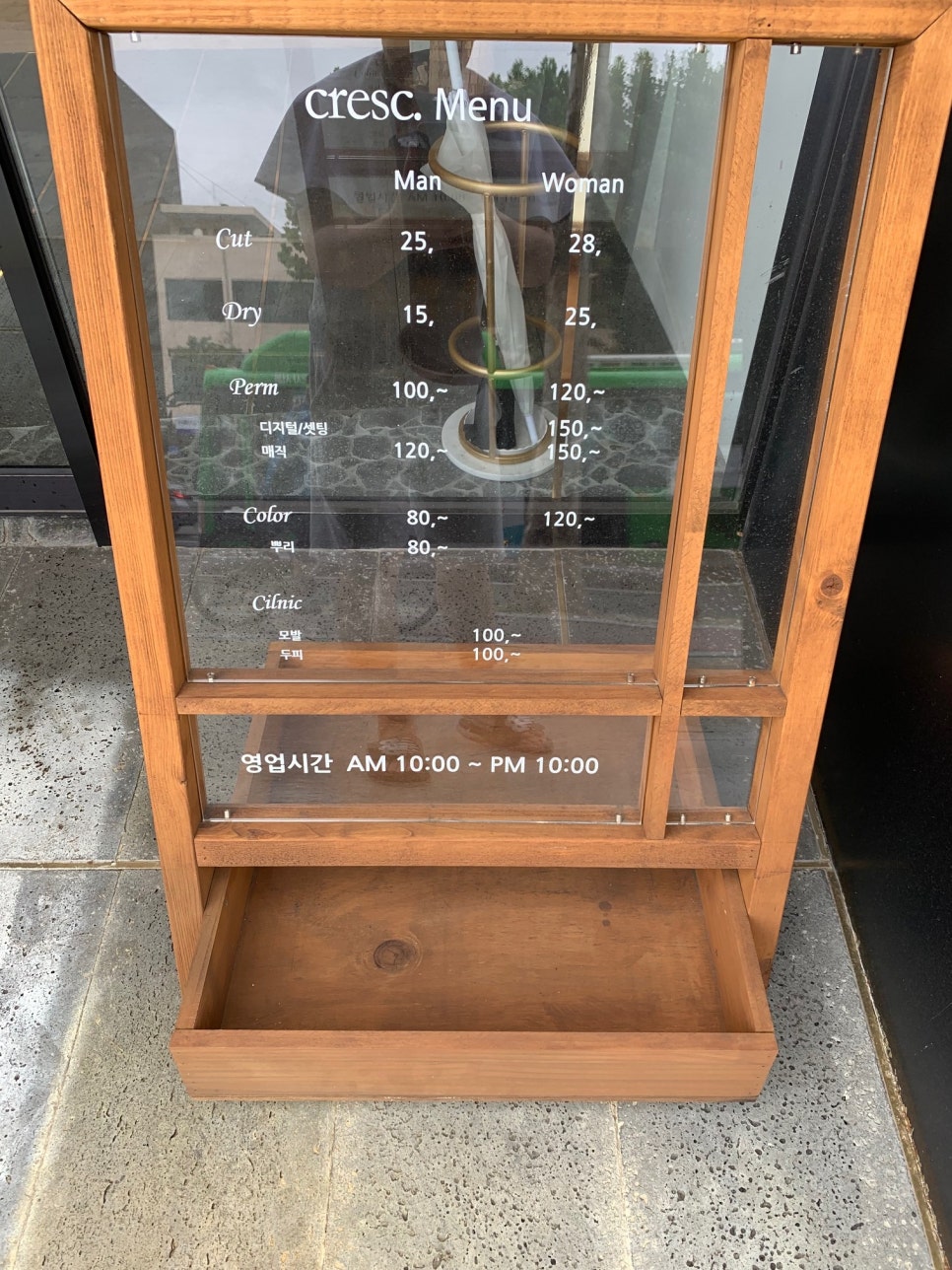 크레스크 이미지