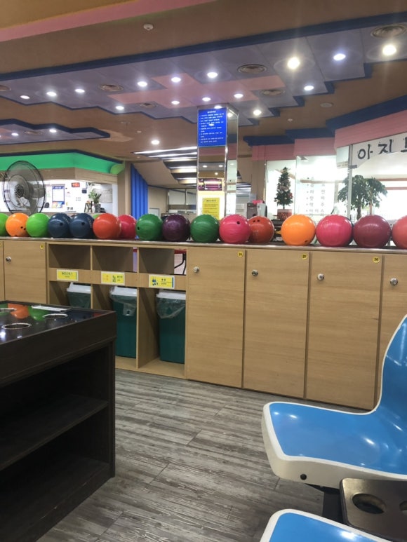 금오볼링장 이미지