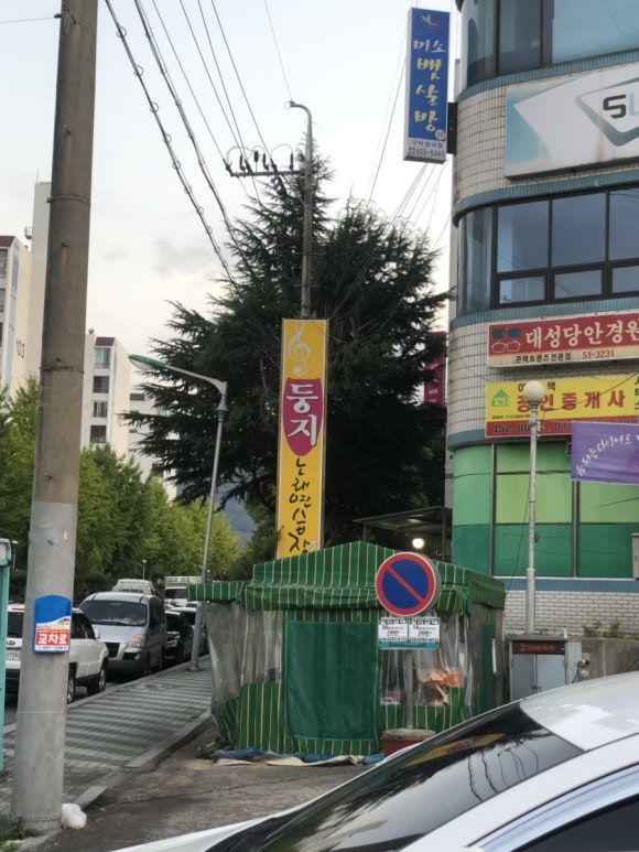 금오볼링장 이미지