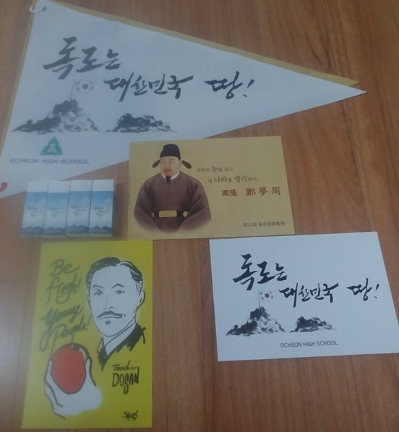 오천고등학교 이미지