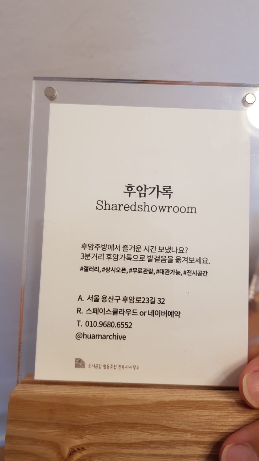 갤러리후암 이미지
