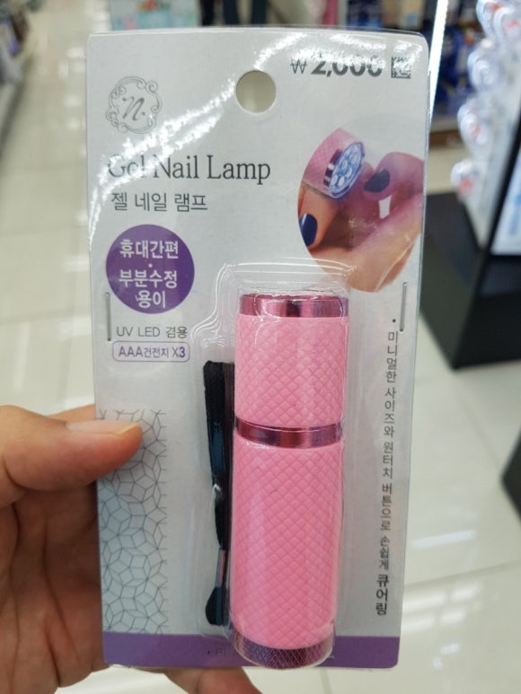 빛;이나네일 이미지