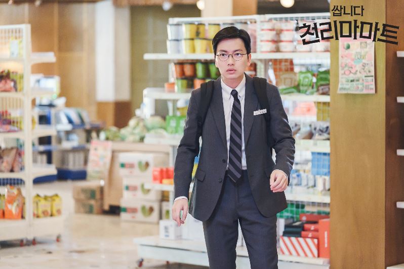 고속마트 이미지