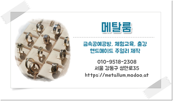 메탈룸 이미지
